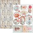 Land Of The Rising Sun Creative Pad A4 9/Pkg
