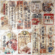 Deluxe Land Of The Rising Sun Paper Pearl 6