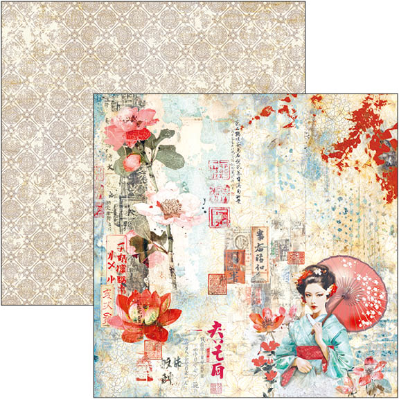 Land Of The Rising Sun Paper Pad 12