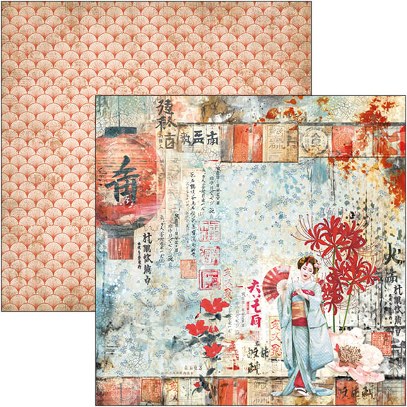 Land Of The Rising Sun Paper Pad 12