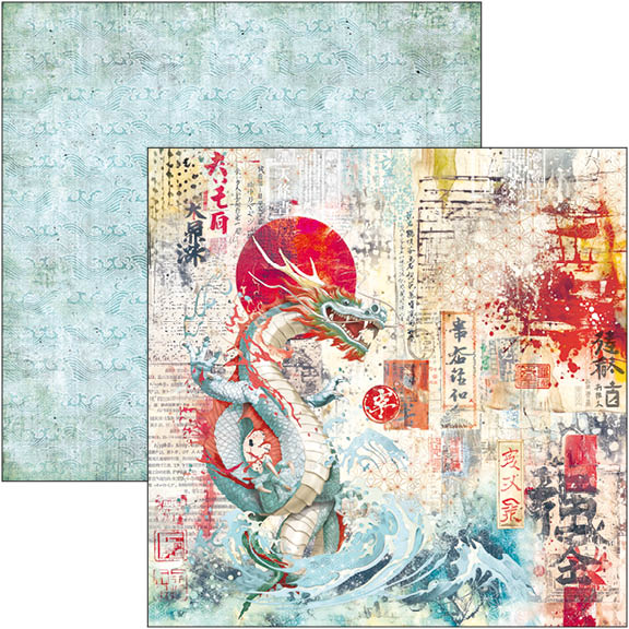 Land Of The Rising Sun Paper Pad 12