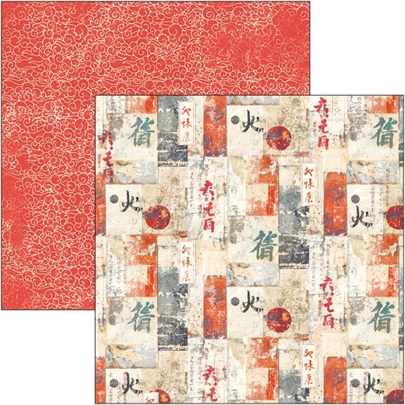 Land Of The Rising Sun Paper Pad 12