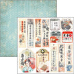 Land Of The Rising Sun Fussy Cut Pad 6