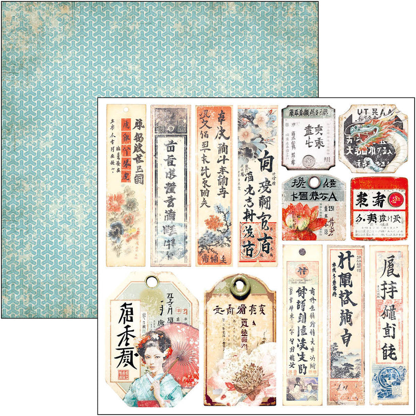 Land Of The Rising Sun Fussy Cut Pad 6