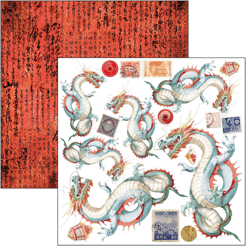 Land Of The Rising Sun Fussy Cut Pad 6