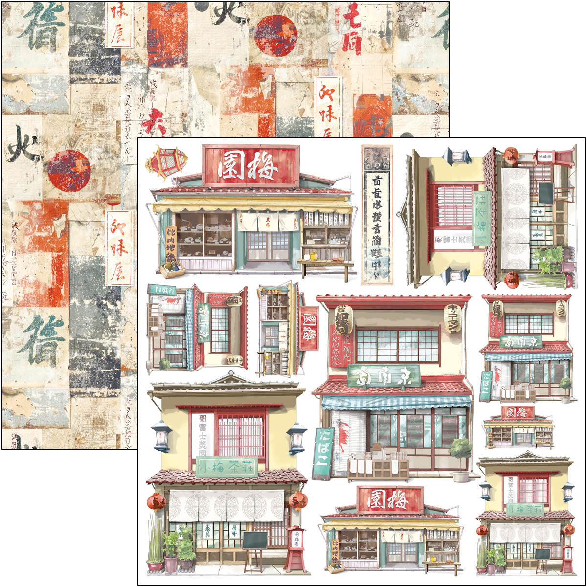 Land Of The Rising Sun Fussy Cut Pad 6