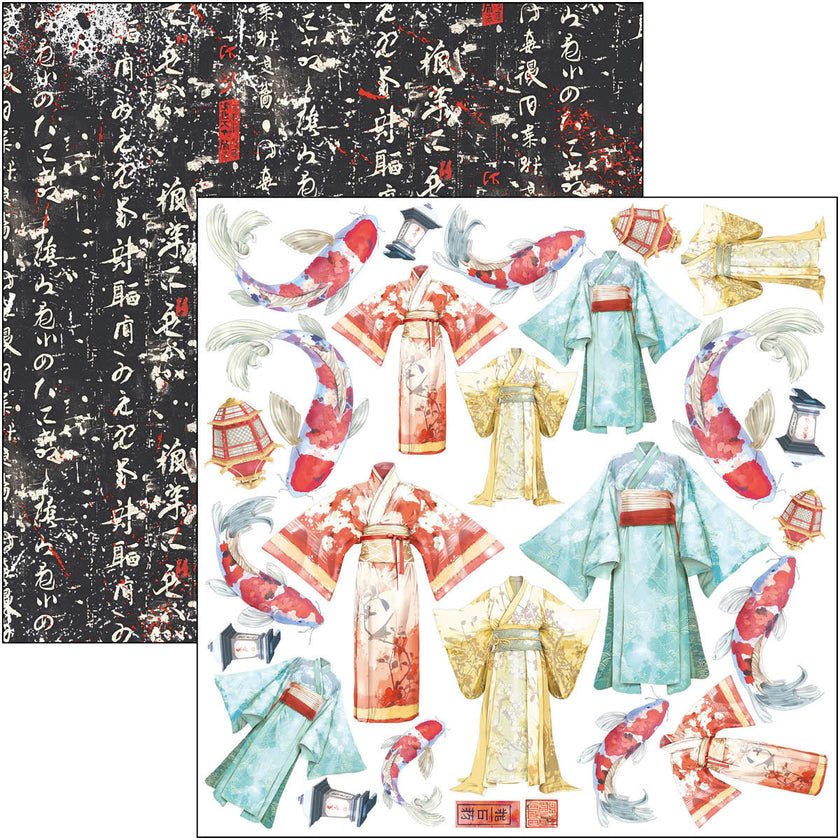 Land Of The Rising Sun Fussy Cut Pad 6
