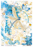 Rice Paper A4 Piuma Midnight flight - 5 Sheets