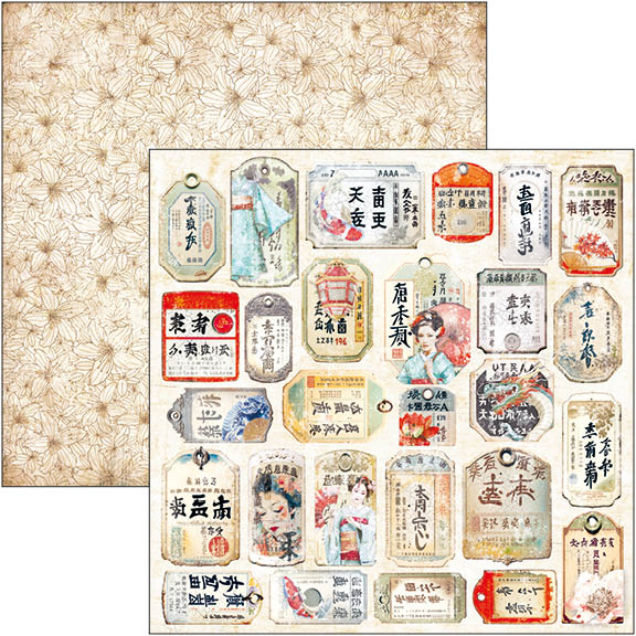 Land Of The Rising Sun Patterns Pad 12