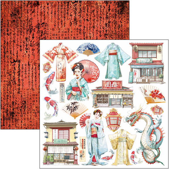 Land Of The Rising Sun Patterns Pad 12