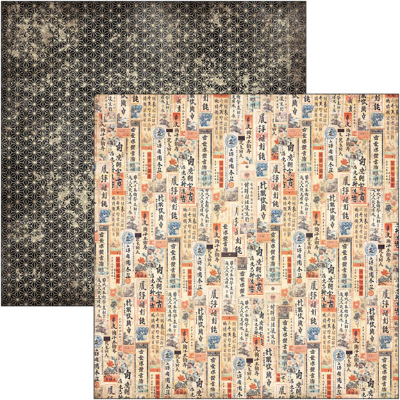 Land Of The Rising Sun Patterns Pad 12