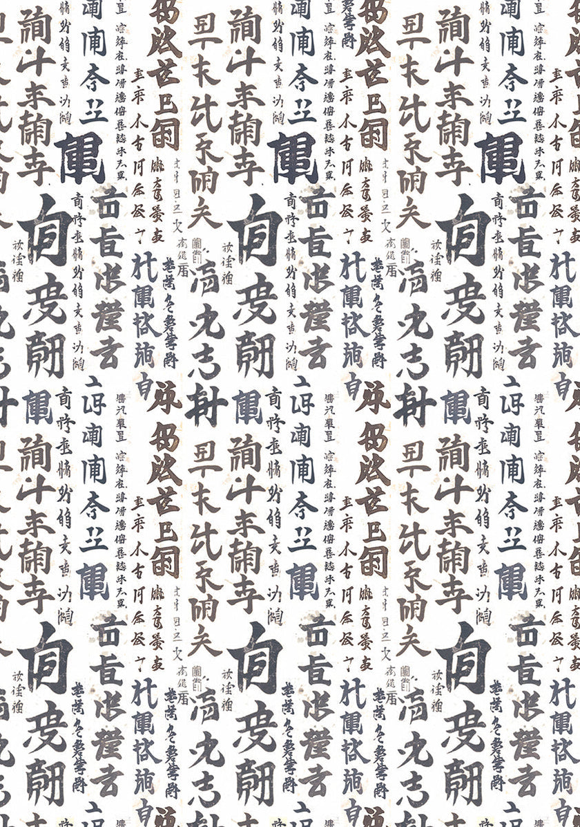 Vellum Land Of The Rising Sun Paper Patterns A4 6/Pkg