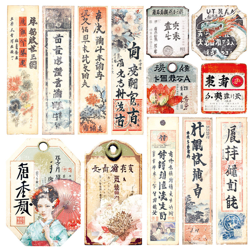 Vellum Land Of The Rising Sun Fussy Cut 6