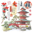 Vellum Land Of The Rising Sun Fussy Cut 6