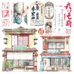 Vellum Land Of The Rising Sun Fussy Cut 6