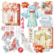 Vellum Land Of The Rising Sun Fussy Cut 6