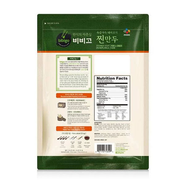 FZN: CJ Bibigo Pork & Vegetable Dumpling (907G)