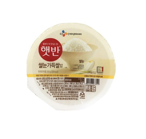CJ Cooked White Rice [Best Before Date: 2027.04.09]