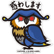 Capcom Monster Hunter - Cohoot Small Sticker (B-SIDE LABEL)