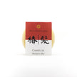 Tsubaki Self-Care Gift Set