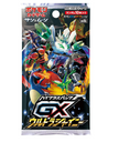 Pokémon TCG Japanese - Ultra Shiny Gx - Booster Box