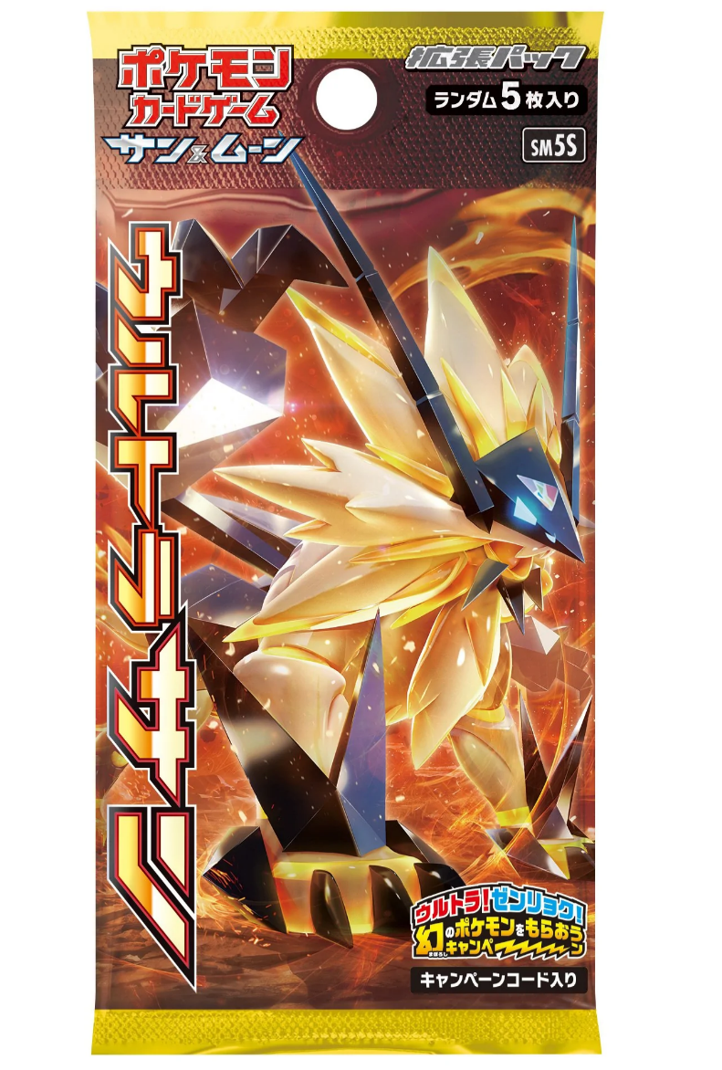 Pokémon TCG Japanese - Ultra Sun - Booster Box