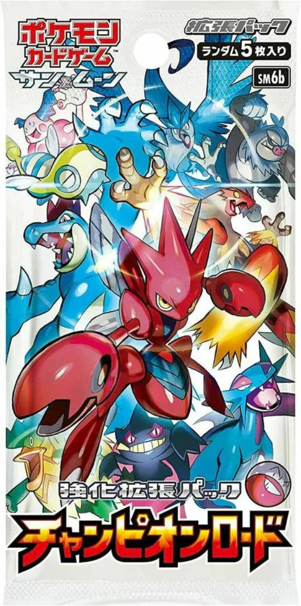 Pokémon TCG Japanese - Champions Road - Booster Pack