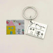 Children's Realistic Hand Drawn Laser Painting Keychain