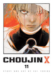 Choujin X Manga Set (Vols. 1-13)