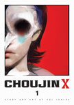 Choujin X Manga Set (Vols. 1-13)