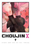 Choujin X Manga Set (Vols. 1-13)