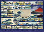 Cobble Hill - Hokusai (1000-Piece Puzzle)