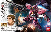 BANDAI Hobby Orphans HG 1/144 Ryusei-Go (Graze Custom II)