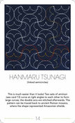 Ultimate Sashiko Card Deck
