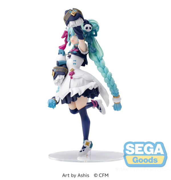 Hastune Miku -Modern China ver-
