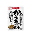 Daisho Karaage Fry Chicken Mix (80G) [Best Before Date: 2026.05.11]