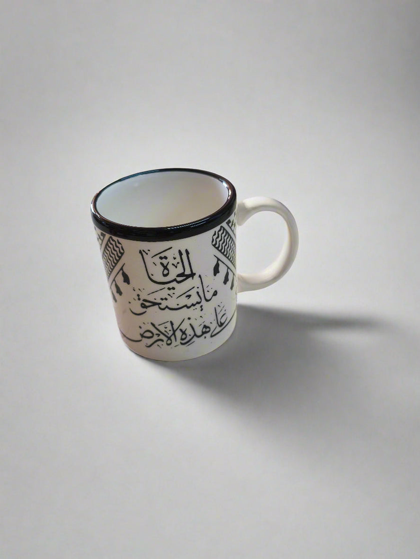 Coffee & Tea Mug Handmade Ceramic in Palestine Mug