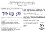 Dashi -bouillon d’umami- (6 dashi bags (1 bag serves 2 portions))