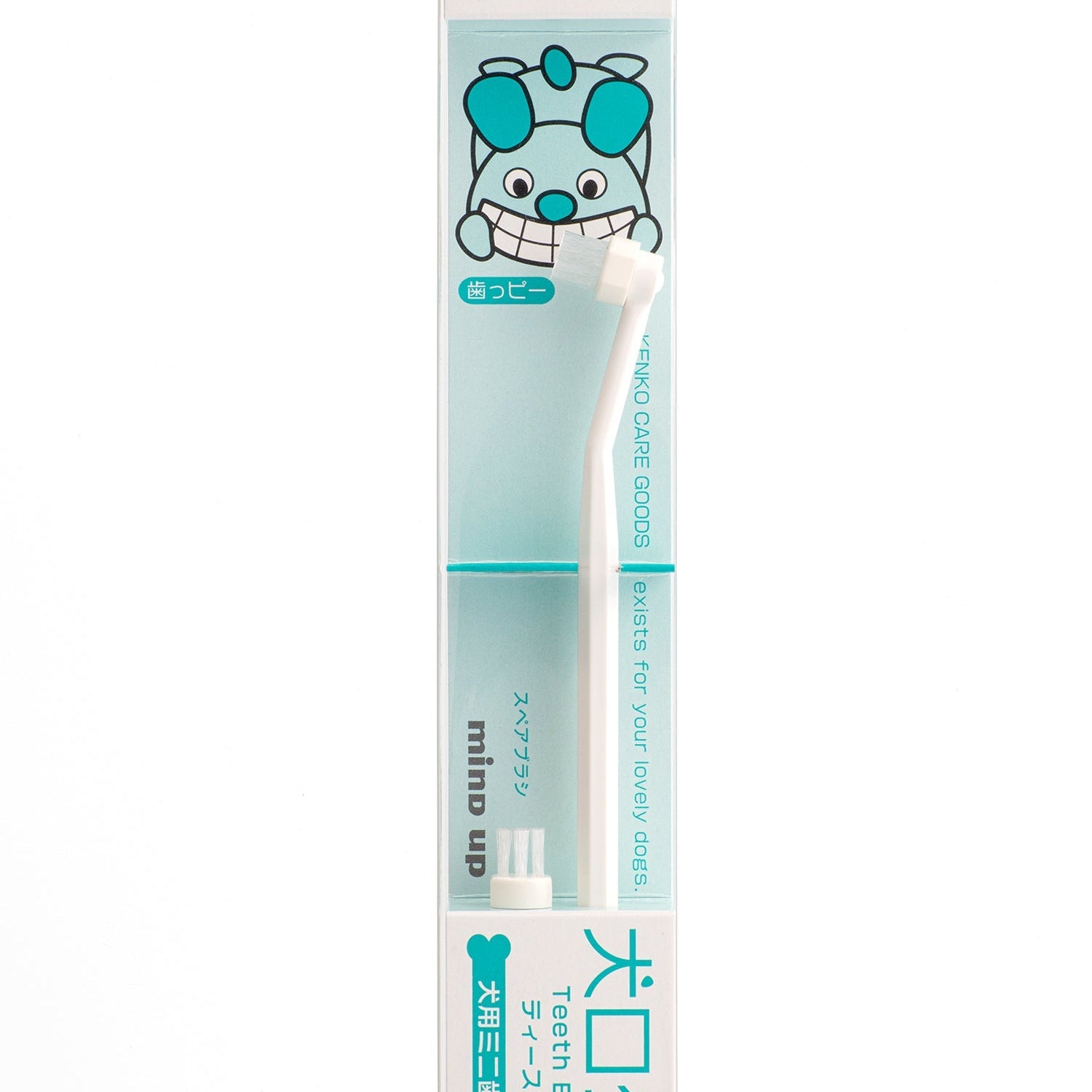 mind up - Dog's Toothbrush Detachable Round Head (Made in Japan)
