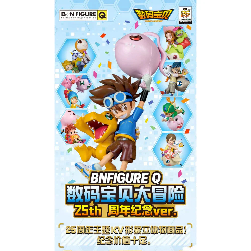 Digimon 25th Anniversary Blind Box (1 Random Box)