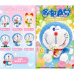 Doraemon Flowers & Blessings Plush Blind Box Vol.1 (1 Random Box)