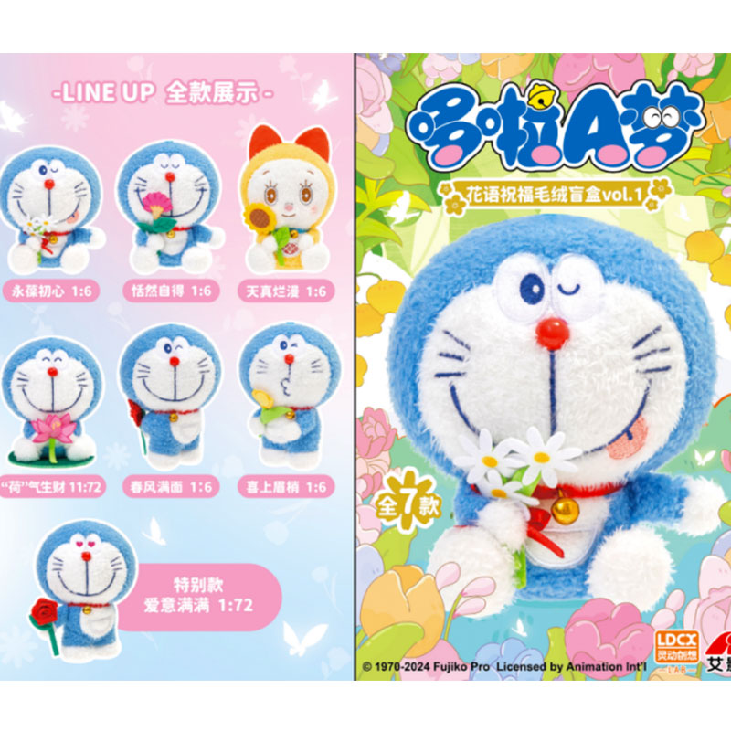 Doraemon Flowers & Blessings Plush Blind Box Vol.1 (1 Random Box)