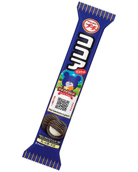 Bourbon Petit Black Cocoa (50G)