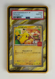 Electric Aura Elemental (PSA Graded) Display Case