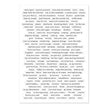 Lavinia Stamps - Sentiment Stickers 6