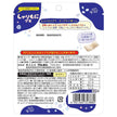 Bourbon Sharimo Yogurt Gummy (57G) [Best Before Date: 2025.08]