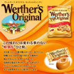 Morinaga Werther's Original Candy (70G) [Best Before Date: 2026.03]