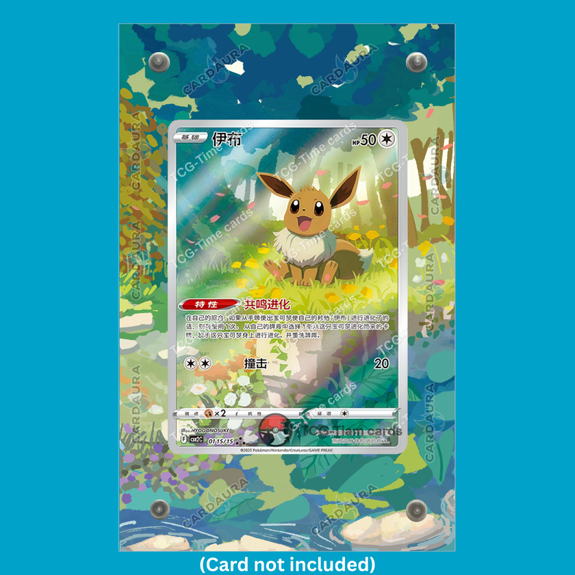 Eevee 115/15 Chinese 151 (Ungraded) Display Case