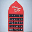 Eid Ramadan Decorated Arab  Fabric Wall Calendar