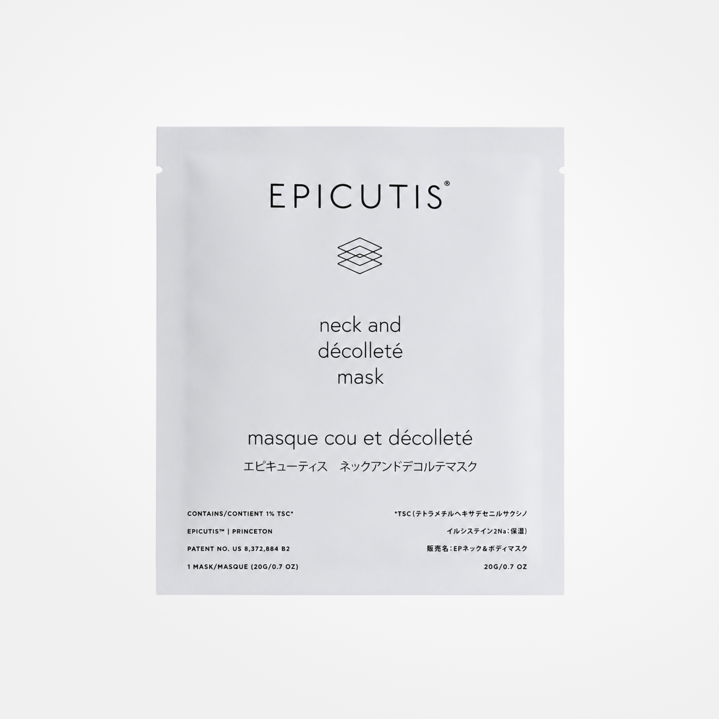 Epicutis Lipid Recovery Masks for Neck and Décolleté (5 pack)
